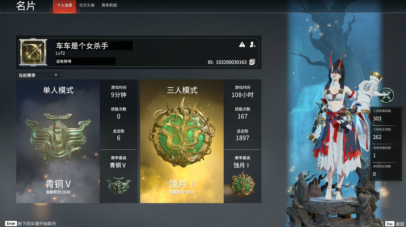 永劫无间如何快速上手 永劫无间如何快速上手