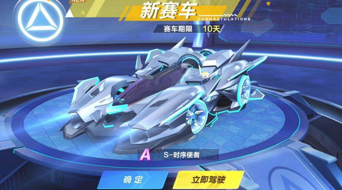 qq飞车怎样才能拥有永久a等级 qq飞车怎样才能拥有永久a等级