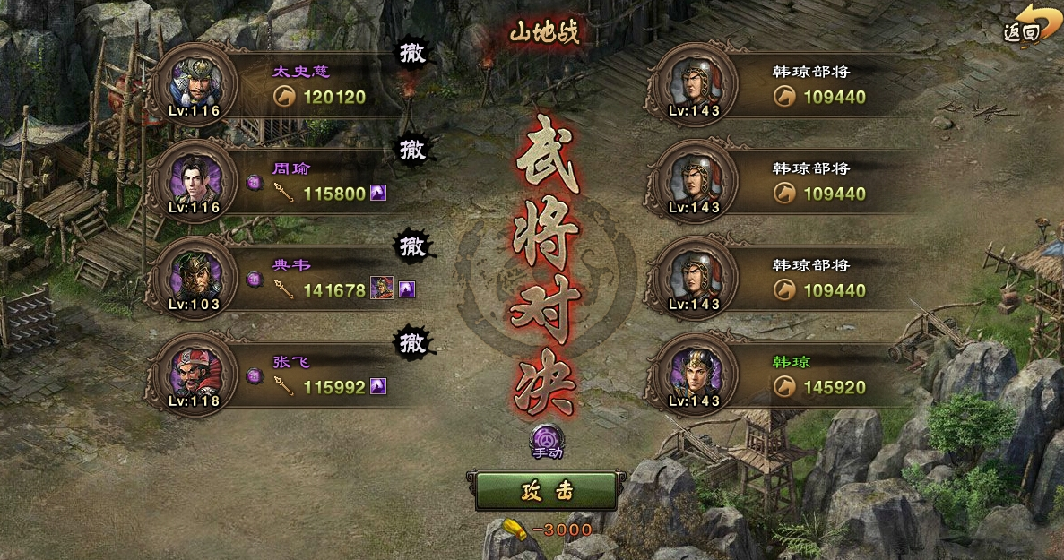 攻城掠地中如何尽早建立起自己的国家