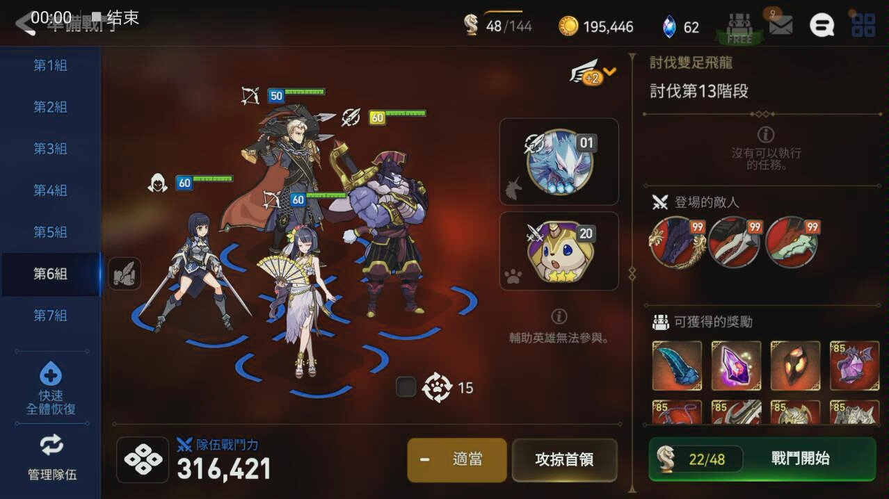 第七史诗10连月光为何如此难找 第七史诗10连月光为何如此难找