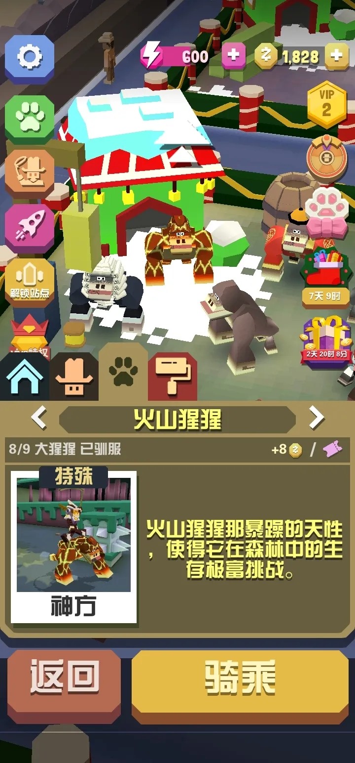 请问疯狂动物园的骸骨暴龙是如何得到的 请问疯狂动物园的骸骨暴龙是如何得到的
