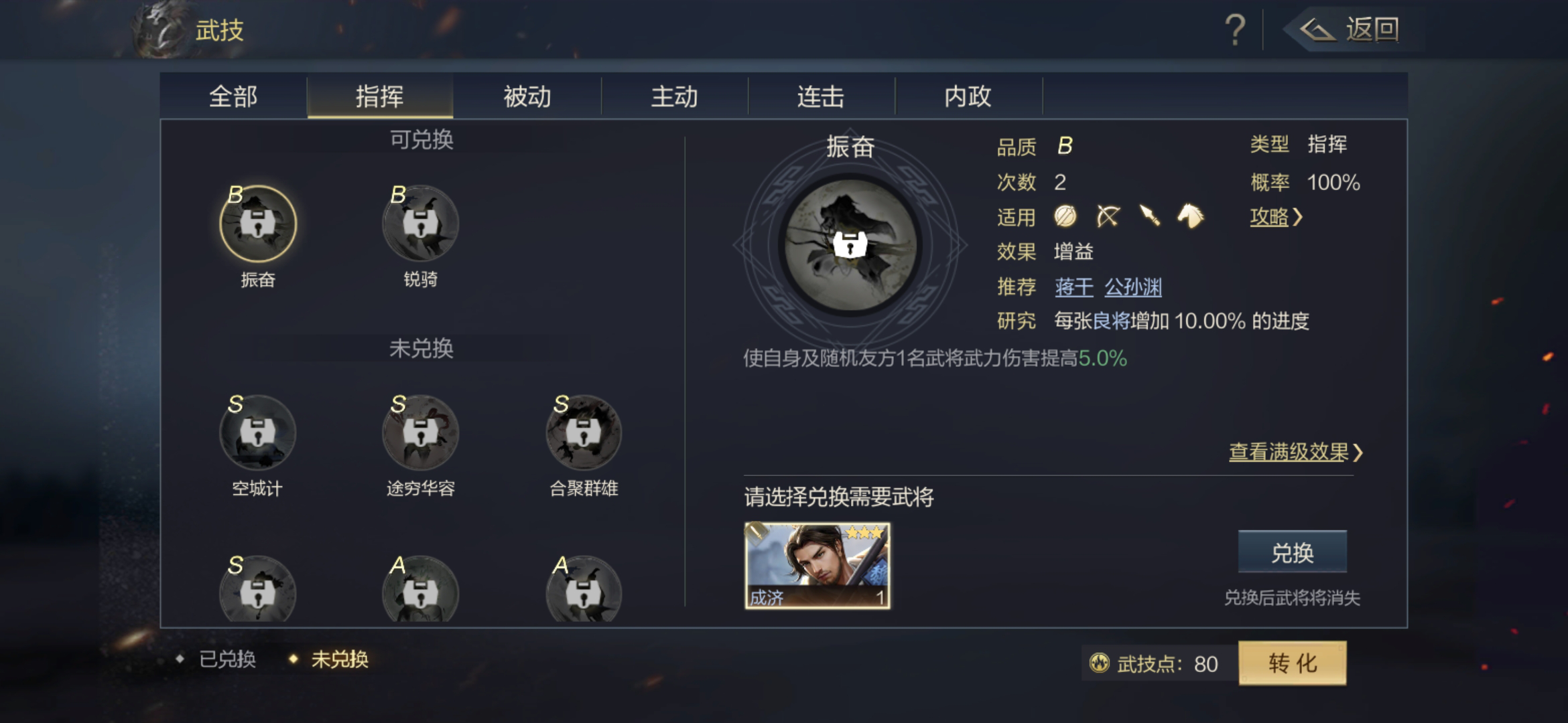 鸿图之下赵云在哪些阵容中可以发挥出色 鸿图之下赵云在哪些阵容中可以发挥出色