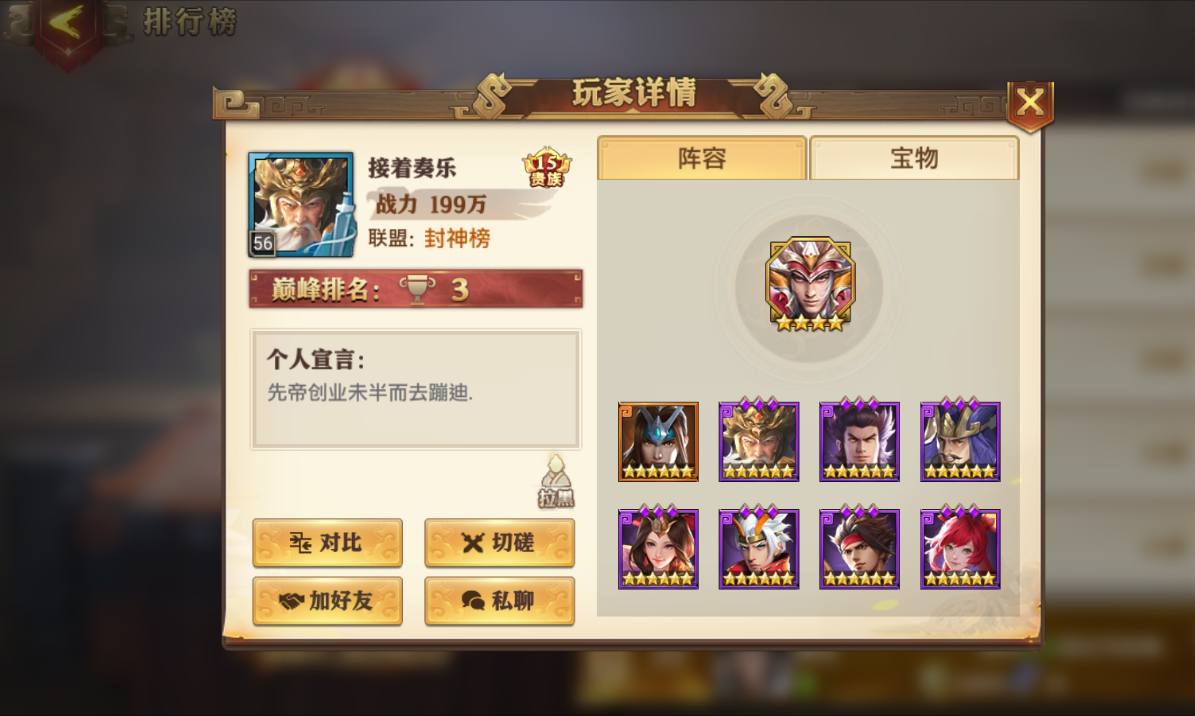 少年三国志零联盟是否有应对运粮困难的经验