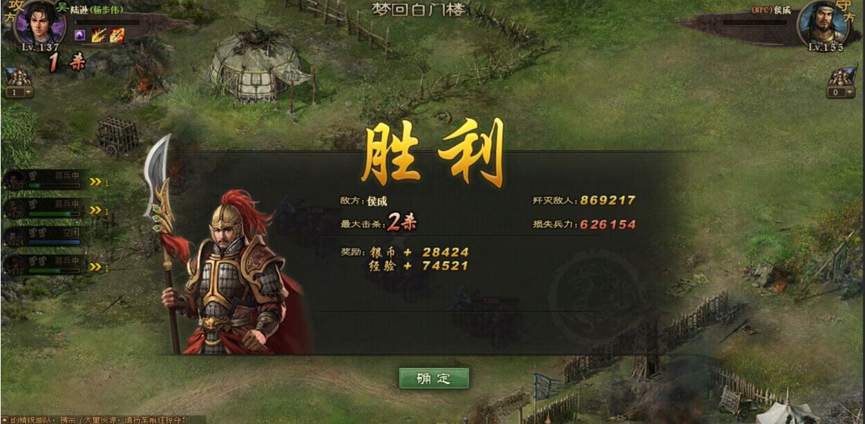 关于攻城掠地你觉得张辽最适合使用哪种套装