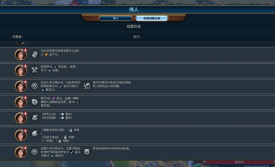 二战期间二海港的军事价值何在 二战期间二海港的军事价值何在