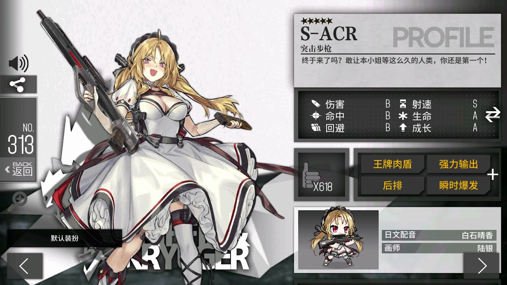 少女前线中如何扩展铁血编制