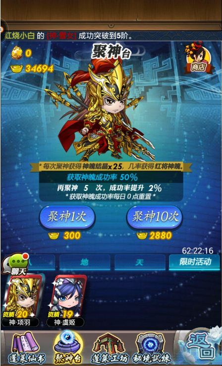 秦时明月手游墨家身份该如何抉择