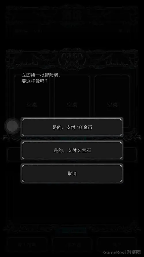 地下城堡2中哪个英雄能力超群