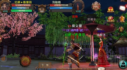 神龙如何在卧虎藏龙手游中觉醒 神龙如何在卧虎藏龙手游中觉醒