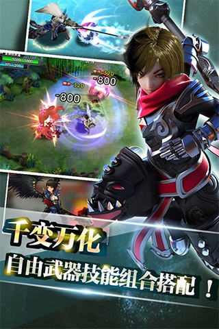 光之旅团