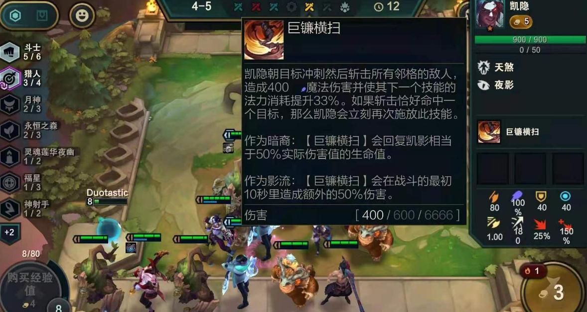 有什么实用的云顶之弈龙族搭配推荐