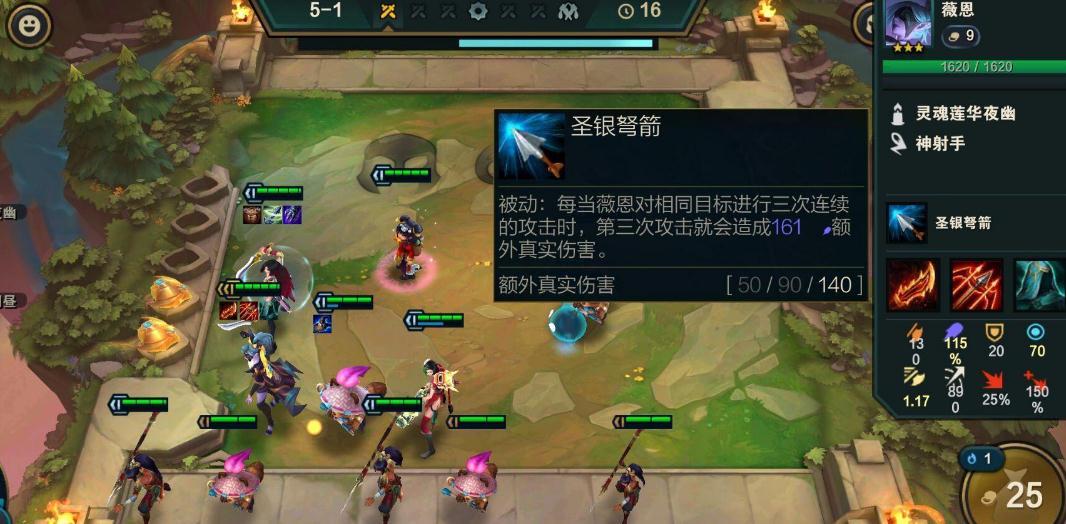 云顶之弈攻略的最佳阵容应该怎么选 云顶之弈攻略的最佳阵容应该怎么选