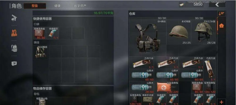 mpx和mp5两者中暗区突围更适合哪一个 mpx和mp5两者中暗区突围更适合哪一个