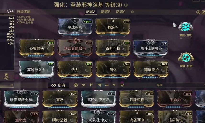 江湖中何东来究竟应该放在哪 江湖中何东来究竟应该放在哪