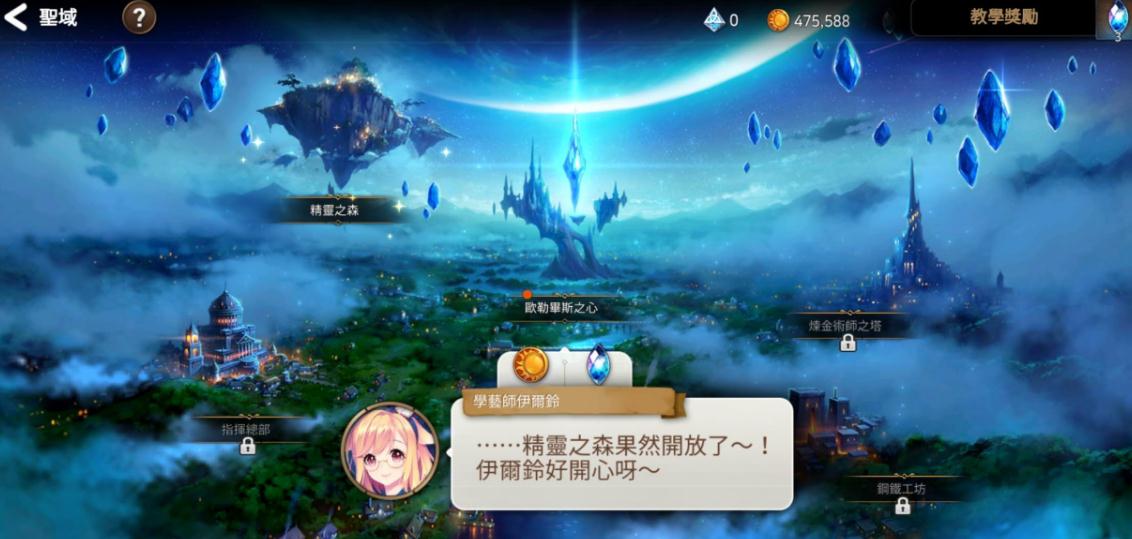 第七史诗红装有哪些进阶方法