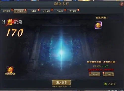 斗罗大陆前期魂石搭配的秘诀是什么