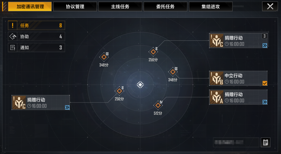 如何获得和积累无尽的拉格朗日开拓点数 如何获得和积累无尽的拉格朗日开拓点数
