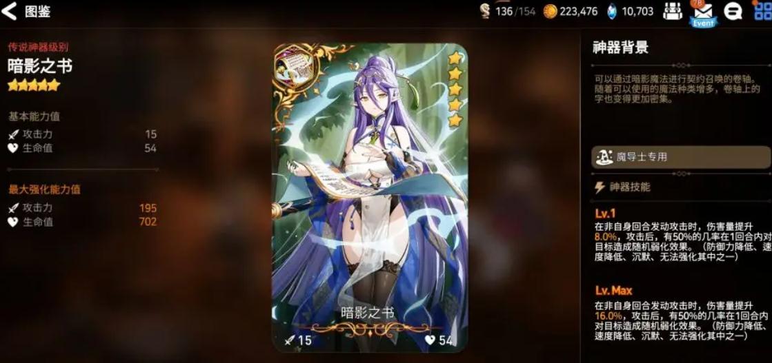 第七史诗光暗5自选新手应选择什么