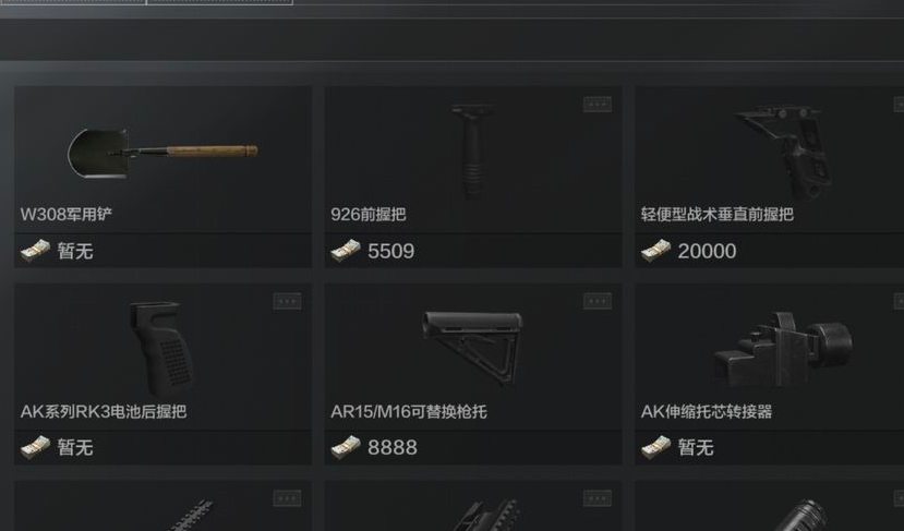 暗区突围山谷雷达站在何位置