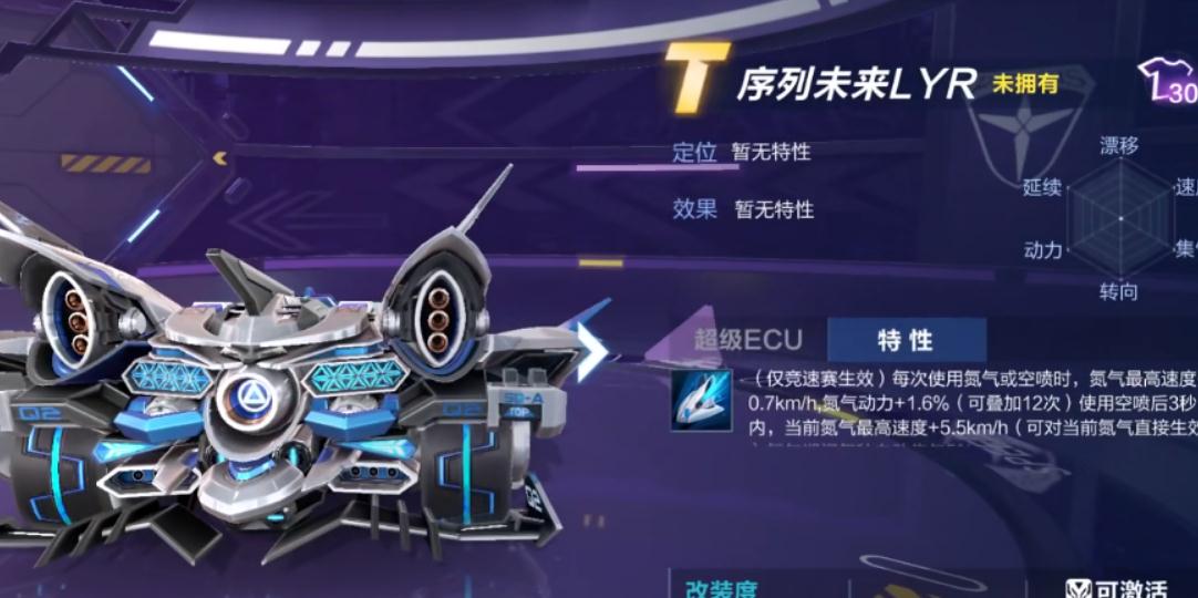 qq飞车钻石能买什么 qq飞车钻石能买什么