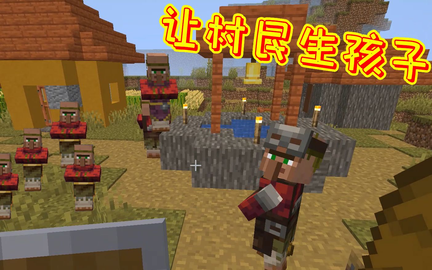 我该如何在我的世界制造士兵
