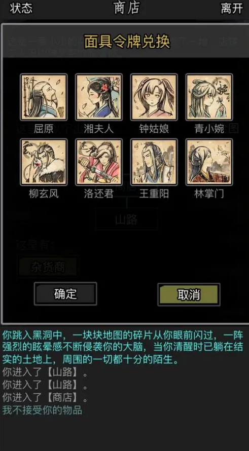 放置江湖江湖新人该如何选择所属门派 放置江湖江湖新人该如何选择所属门派
