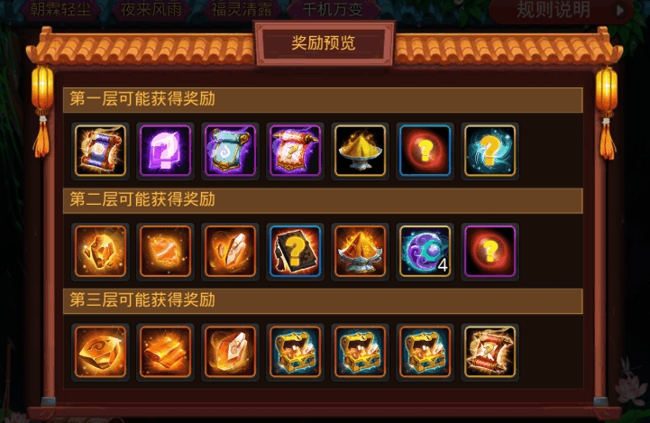乱斗西游刑天的预设技能有多少种