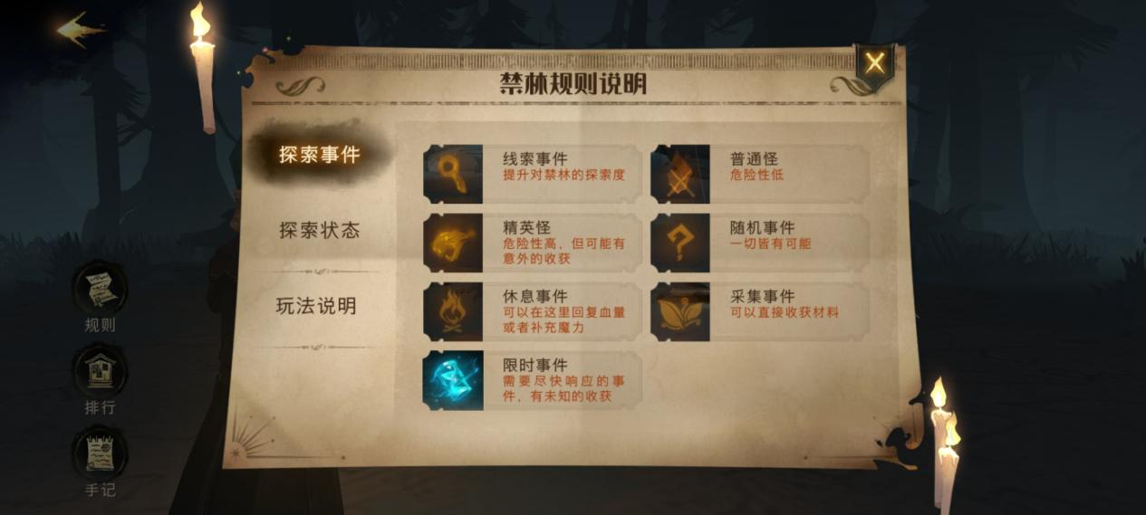 哈利波特魔法觉醒如何变成猪 哈利波特魔法觉醒如何变成猪