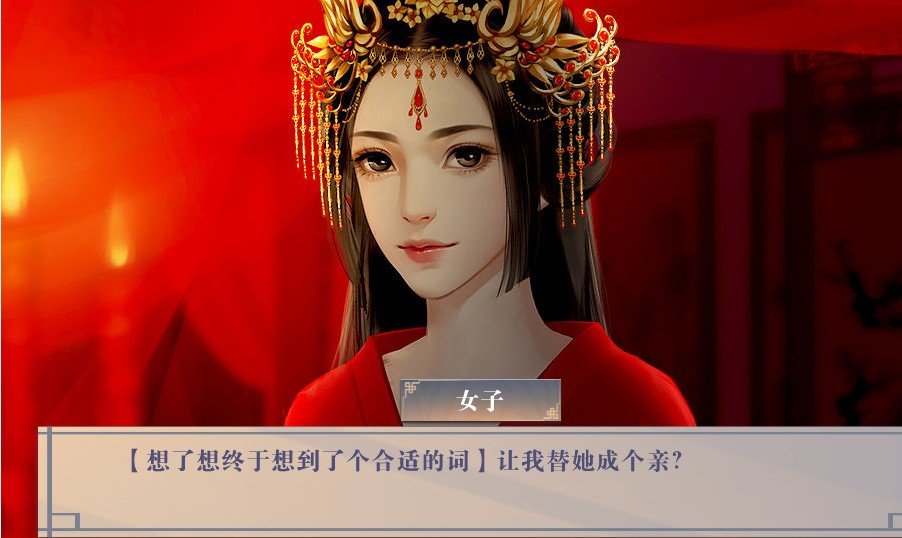 盛世天骄