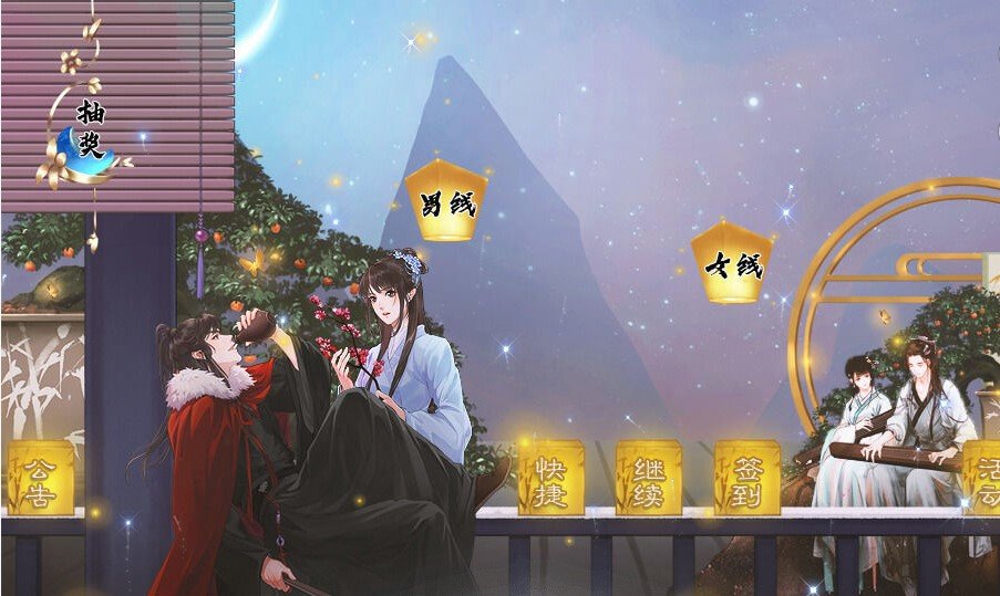盛世天骄