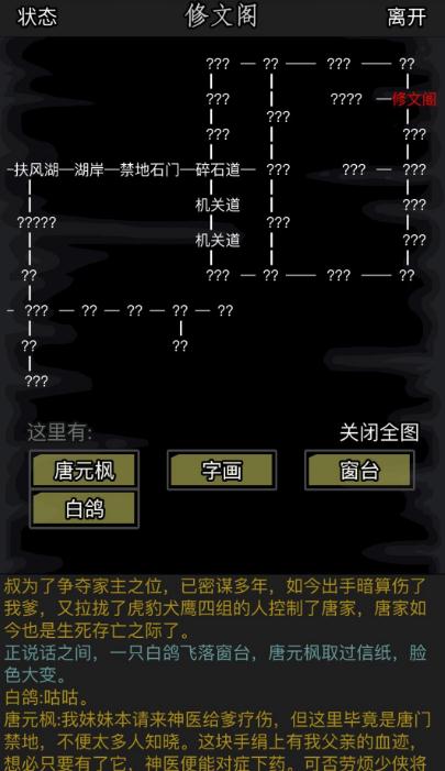 放置江湖称心是否能帮助获得尊重
