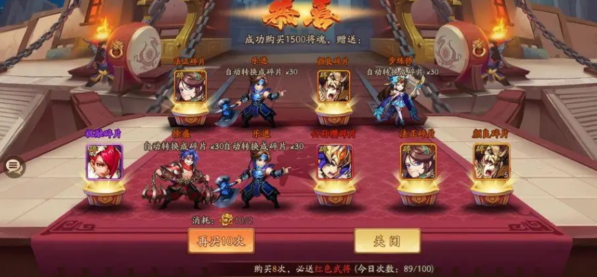 少年三国志里最强的组合是哪个 少年三国志里最强的组合是哪个