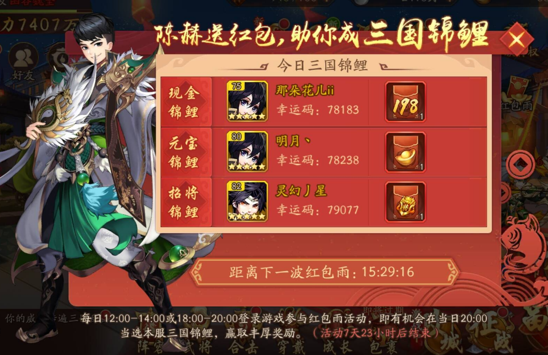 少年三国志里最强的组合是哪个 少年三国志里最强的组合是哪个