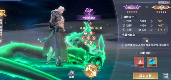 斗罗大陆月关为何与独孤博结下梁子