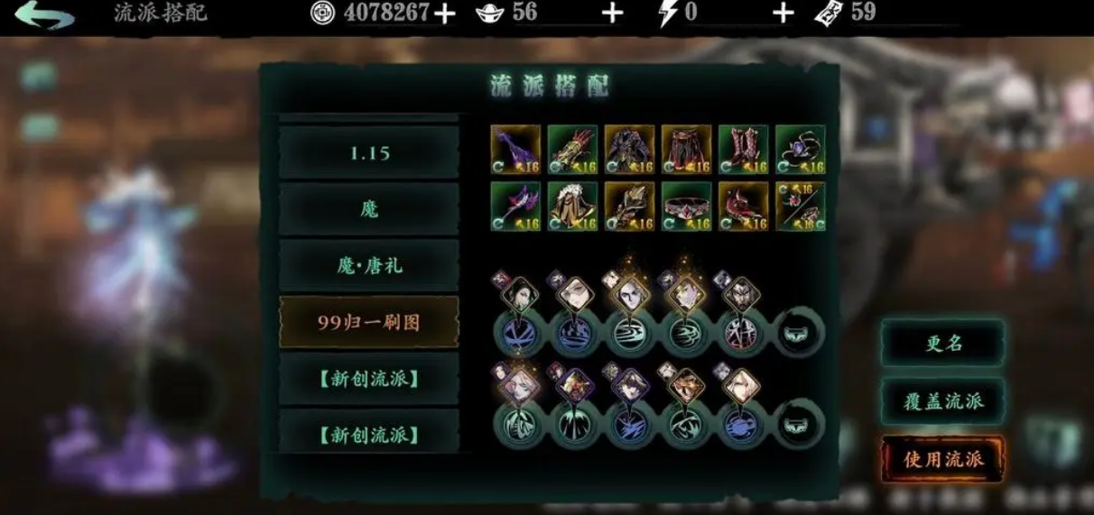 请问影之刃3麒麟战将副本的限时是多久 请问影之刃3麒麟战将副本的限时是多久