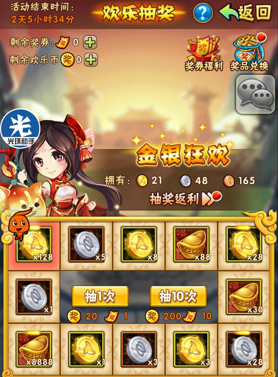 灵灵在少年三国志中具有什么特殊能力 灵灵在少年三国志中具有什么特殊能力