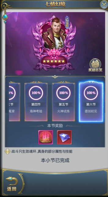 如何通过训练兵令提升攻城掠地的技能