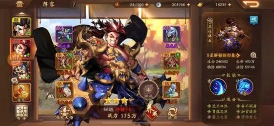 少年三国志中获取赵云的零龙魂方法有哪些 少年三国志中获取赵云的零龙魂方法有哪些