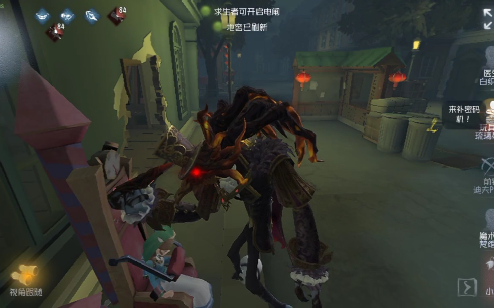 怎样提高在第五人格中红蝶的胜率