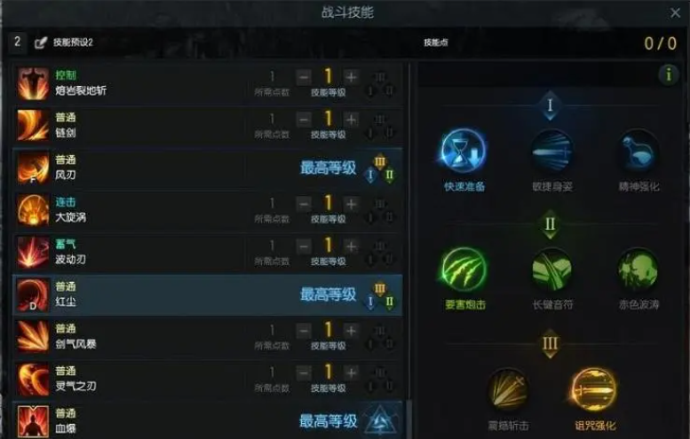 失落的方舟刻印书怎么获得