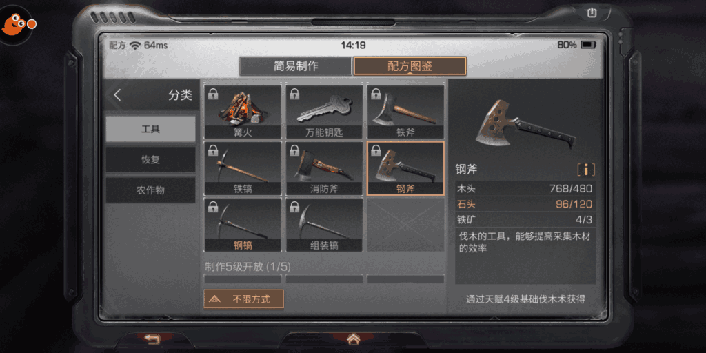 明日之后太阳币可以怎样获得 明日之后太阳币可以怎样获得