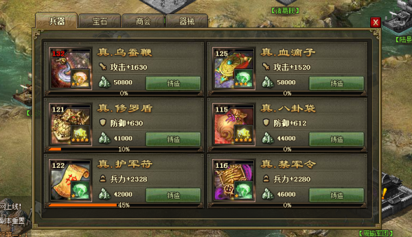 攻城掠地收复领土刘备98年采取了哪些措施