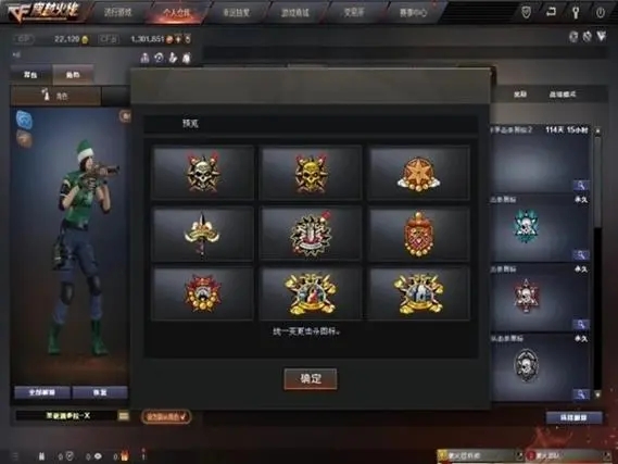 穿越火线排位中最高的段位能够达到什么程度 穿越火线排位中最高的段位能够达到什么程度
