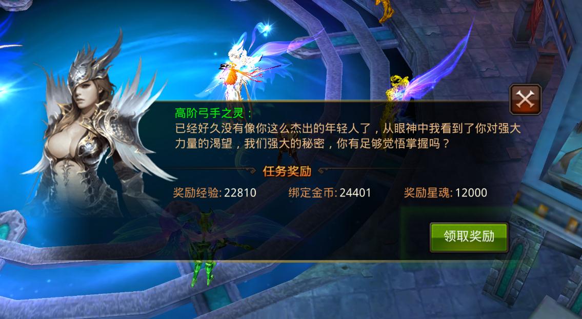 全民奇迹里的天赋点如何添加