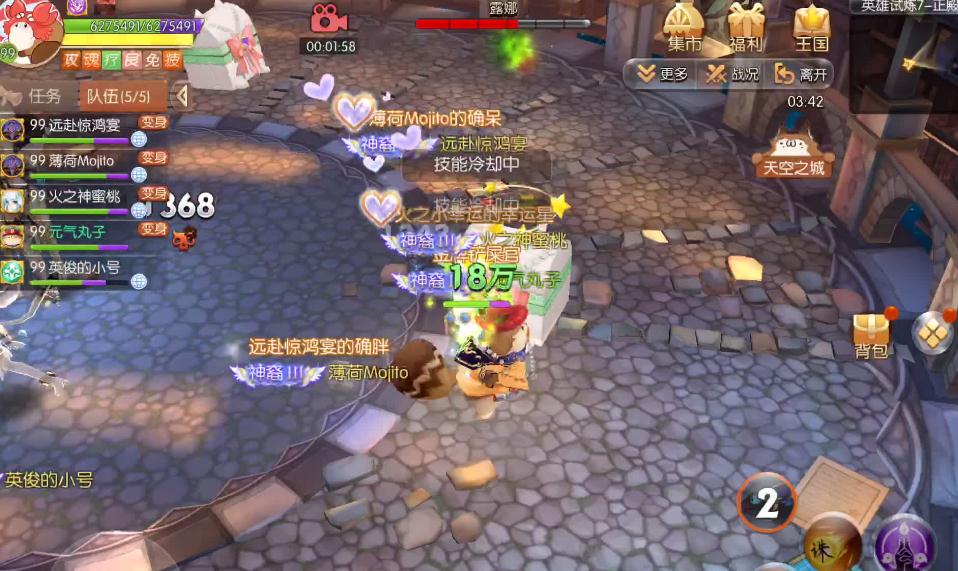 风之大陆冰法师的技能点应该怎么加