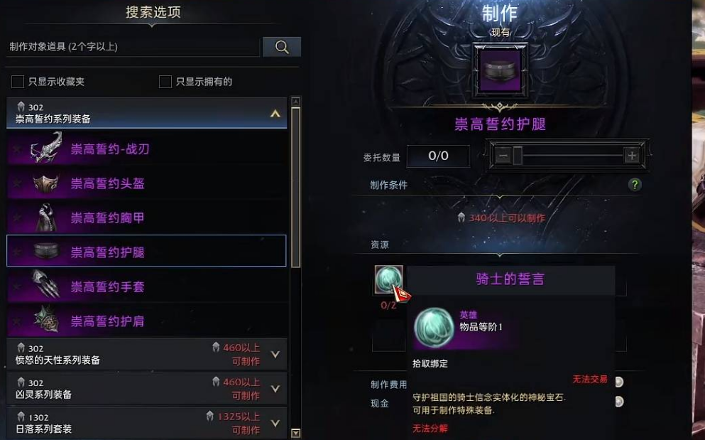 失落的方舟哪个职业输出最高 失落的方舟哪个职业输出最高