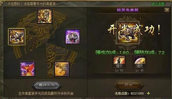 攻城掠地小r150级如何获取更多资源 攻城掠地小r150级如何获取更多资源