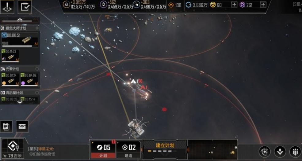 怎样可以提升无尽的拉格朗日战舰的战斗力 怎样可以提升无尽的拉格朗日战舰的战斗力