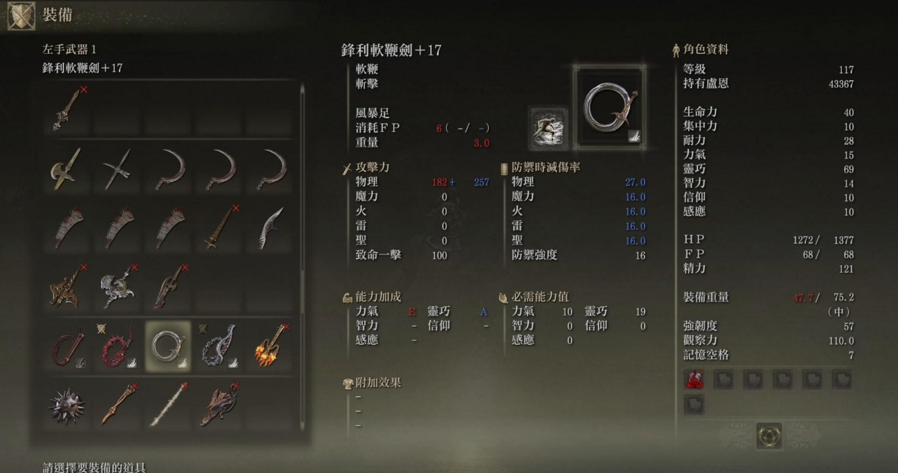 艾尔登法环pc召唤马是哪个键 艾尔登法环pc召唤马是哪个键