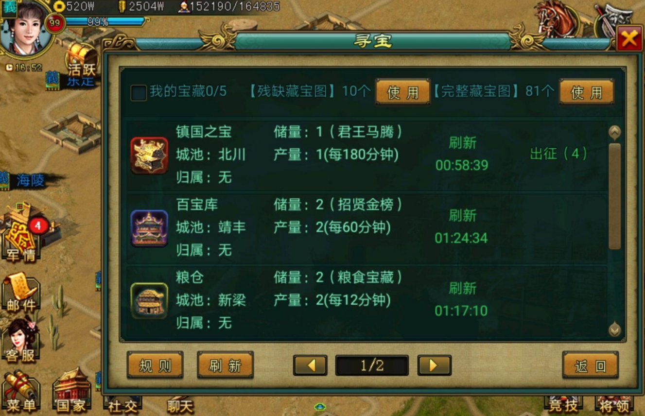 应如何分配帝王三国中统将的点数